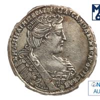 Полтина 1733 года
