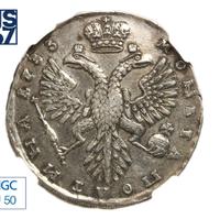 Полтина 1733 года