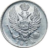 5 копеек 1814 года