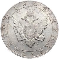 1 рубль 1804 года