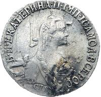 20 копеек 1771 года СПБ