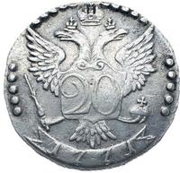 20 копеек 1771 года СПБ