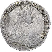 Гривенник 1765 года