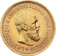 5 рублей 1893 года АГ