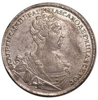 1 рубль 1727 года