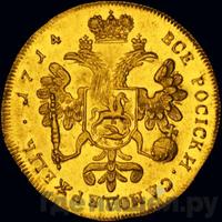 Двойной червонец 1714 года