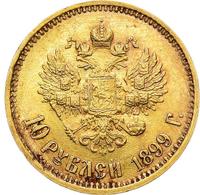 10 рублей 1899 года
