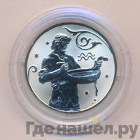 2 рубля 2005 года СПМД