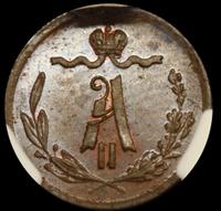 1/4 копейки 1873 года ЕМ