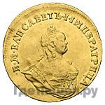 Червонец 1744 года