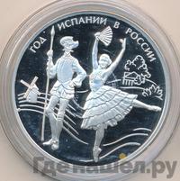 3 рубля 2011 года СПМД