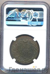 2 копейки 1791 года