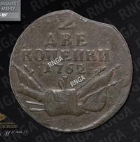 2 копейки 1762 года