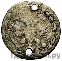 10 денег 1701 года