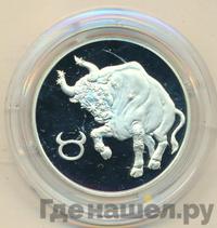 2 рубля 2003 года СПМД