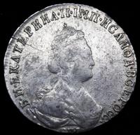 20 копеек 1787 года