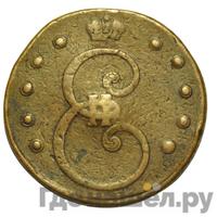 10 копеек 1796 года