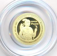 50 рублей 2012 года СПМД