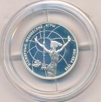 1 рубль 1998 года ММД
