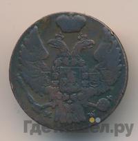 1 грош 1840 года