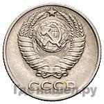 10 копеек 1958 года