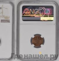 1/4 копейки 1889 года СПБ