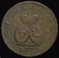 Пара - 3 денги 1771 года