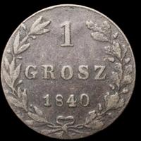 1 грош 1840 года