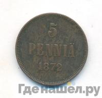5 пенни 1872 года  Для Финляндии