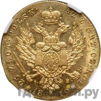 25 злотых 1819 года IВ Для Польши