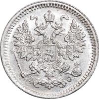 5 копеек 1883 года