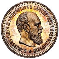 50 копеек 1886 года АГ