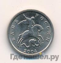 1 копейка 2004 года