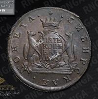 5 копеек 1773 года