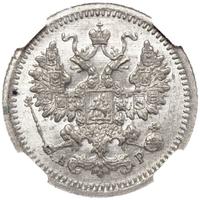 5 копеек 1905 года СПБ АР