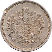 10 копеек 1859 года СПБ ФБ