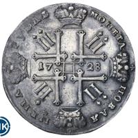 1 рубль 1728 года