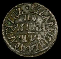 Полушка 1709 года