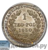 1 злотый 1830 года FH Для Польши