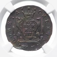 1 копейка 1779 года