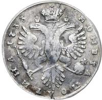 Полтина 1733 года