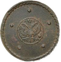 5 копеек 1725 года