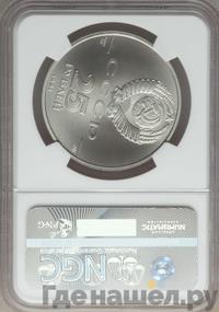 25 рублей 1991 года