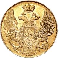 5 рублей 1841 года СПБ АЧ