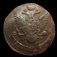 5 копеек 1763 года