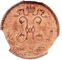 1/4 копейки 1915 года