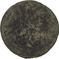 2 копейки 1765 года