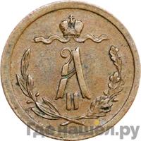 1/2 копейки 1880 года СПБ