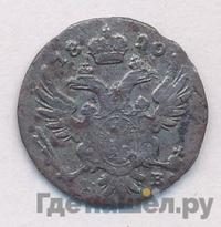 5 грошей 1820 года IВ Для Польши