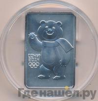3 рубля 2012 года  Мишка Сочи 2014